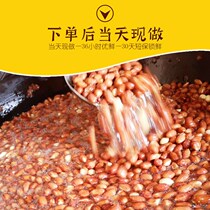 New peanuts 2kg 3kg 5kg fried salty bulk cooked snacks fried wine red peanut specials