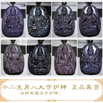 Ice natural obsidian jewelry Buddha pendant men and womens this life year amulet patron saint