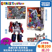 TAKARA transformers LG-EX limited big mac Ford Grand LG armor dragon fierce handsome