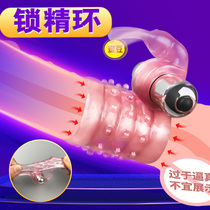 Lock fine ring vibration men into sex products Passion Couples share condoms private parts Men use flirting passion long-lasting