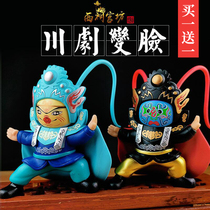 Sichuan Opera Changing Face Doll Toy Facebook Children Doll Chengdu Commemorates Little Gift Chinese Characteristics for Old Foreign Peking Opera