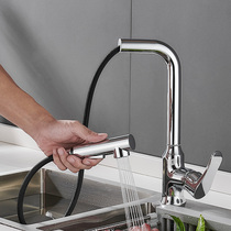 Washing basin faucet hot and cold kitchen pull-out sink black telescopic booster splash-proof home Universal rotation