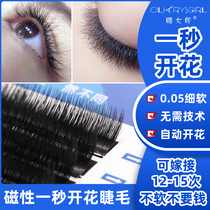  False eyelashes womens single one-second flowering y-shaped grafted eyelashes mixed thick love net mink hair eyelashes natural