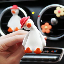 Car perfume aromatherapy air conditioning outlet decoration cute creative net red refueling duck cartoon ornaments Car supplies