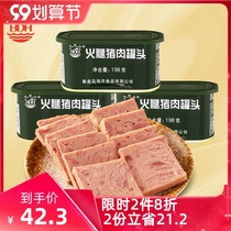 Beidaihe Ham Pork Canned Ham Luncheon Meat Sandwich Fast Food Family Emergency Long-term Reserve Food