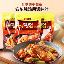 Korean sauce stew chicken seasoning Korean dressing Anton stewed chicken sauce braised chicken sauce 3 packs