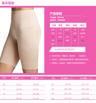 Thigh liposuction skinny leg pants tight underwear large size womens waist belly lifting hip sports shaping pants