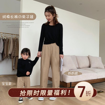 Cookie family baby clothes 2019 autumn clothes new mother and daughter clothes cotton loose casual trousers