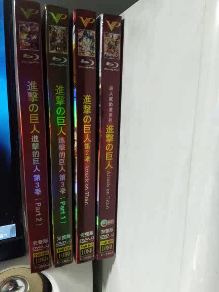 Anime Attack On Titan 1 3 Temporada De Alta Definicion Dvd1080p Version Sin Cortar Ingles Sub Eren Levi Ebay