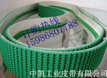Factory price direct sales PVC conveyor belt synchronous belt conveyor pattern belt climbing belt lawn with turning belt