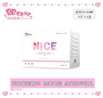 Bebe Space Sanitary Napkins Pure Cotton Daily 180mm Mini Aunt pad nice ultra-thin breathable Mian mind