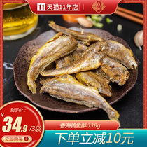 Xianghai Yellow Fish Crisp 118g Ready-to-eat crispy original crispy small yellow fish dried fish seafood snacks Wenzhou specialty