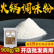 Ten Ji Chongqing Beiyixuan hot pot compound solid seasoning 908g clear soup base seasoning chicken powder shop commercial