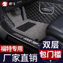 Car Foot Pad 20 Ford Explorer Foot Mat 6 Seat 2020 Explorer Full Surround Modification Special Seven Seats