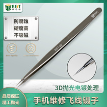 Mobile phone repair flying wire fine tip tweezers tool stainless steel lengthened and hard straight tip can be used for microscope fixture