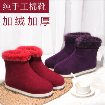 Handmade cotton shoes female high new warm cotton boots mother winter plus velvet thickened old Beijing non-slip old cotton shoes