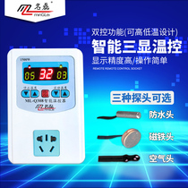 Meilei heating circulating pump thermostat switch adjustable temperature 220V digital display intelligent automatic temperature controller