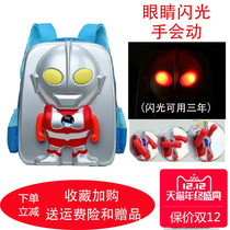 Ultraman school bag kindergarten male 3-year-old 5-year-old child male baby into the park school bag small class small Korean version of the tide child