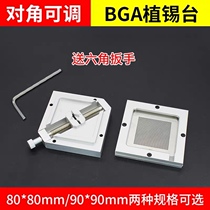 Diagonal adjustable BGA planting table chip tin rack universal bead planting table 80*80 90*90 tin bead seat