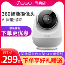 360 Smart camera PTZ zoom version 1080P monitoring Home 360 degree wireless wifi Mobile phone remote HD night vision panoramic camera Pet monitoring
