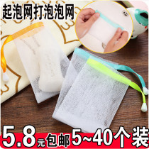 Wash-face mesh yarn Bubble Mesh Body Wash with Bubbly Nets Face Bathing Finish Mesh Soap Foam with Soap Hanging