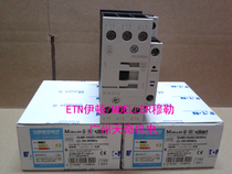 Original EATON EATON contactor DILM25-10C AC220V 4NO 25A