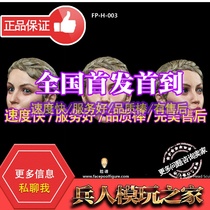 Facebook model Play 1 6 expression head carving fourth pop mouth female head carving H003 order
