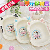  Baby washbasin Childrens cartoon cow small washbasin newborn foot wash ass PP plastic basin baby supplies