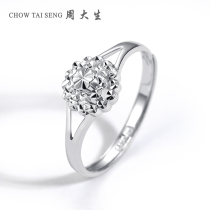 Zhou Dai Seng platinum ring female Pt950 carved flower girl tail ring marriage proposal ring wedding ring ring ring ring