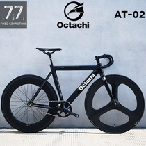 77 dead flying bike male and female section student octachii at02 aluminum alloy race speed muscle dead flying frame complete vehicle