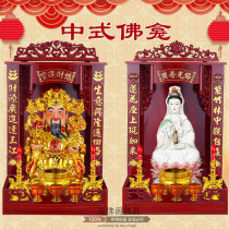 Shrine for Taiwan Household God of Wealth God table Wall-mounted Guanyin worship table Worship table Economical shrine Buddha cabinet