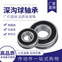 With the flanged bearing F6200 F6201 F6202 F6203 F6204 F6205 F6206 ZZ RS