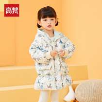 Gao Fan children down jacket 2021 new children baby girls winter dress foreign style winter coat print