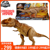 Jurassic World sound T-rex articulable articulable Movable Dinosaur model Boy toy gift GJT60