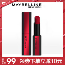 Beauty Baolian small red line lipstick with red mist and matt lasting 03 fire dragon fruit eat nude color lip balm official