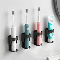 Put electric toothbrush holder cylinder toothpaste wall-mounted storage rack home non-punching device suction Wall intelligent and simple