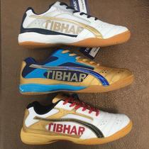 TIBHAR German tall and straight table tennis shoes mens shoes womens shoes professional table tennis sneakers training shoes New T flying