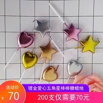 Birthday cake candle Gold plated gold star type love shaped candle five-pointed star smoke-free cake decoration supplies