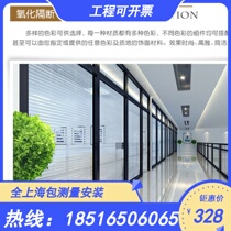 Shanghai glass partition wall single double layer tempered hollow glass wall high partition with Louver compartment soundproof glass wall