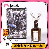 (Authentic clothing) Panheiligan deer brandy with a slightly sweet and smooth wood ripened and low-key