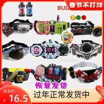 King Zi-o Decade Monarch Riding BUILD masked Superman EX-AIDW when the Masked Rider DX Becomes Body Belt