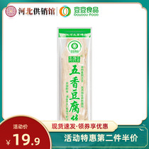 Doudou Food Gaobeidian tofu silk soy bean spiced flavor 400g cold soy products Hebei Baoding specialty