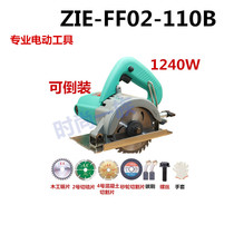 DCA Dongcheng Z1E-FF02-110B stone cutting machine marble machine cutting machine large base plate can be inverted