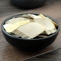 Hairy holly Hairy holly root 500g Mountain holly hairy cloak root June frost jx