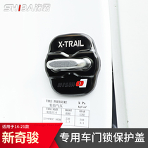 14-21 new chic car door lock cover decoration limiters protect cover Ugly Lock Eyelid Retrofit Automotive Supplies