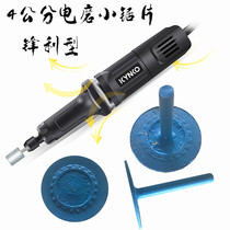 Stone cutting piece 4cm marble carved granite sintered straight shaft piece Emery small saw blade lettering grinding head