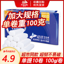 Vinda coreless roll paper household toilet paper 1 pack 1000g full carton toilet paper Long roll paper affordable paper towel
