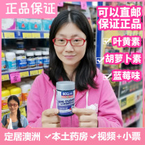 Spot Australia Bioglan Lutein Childrens student eye protection vision tablets Blueberry flavor anti-nearsightedness blue light