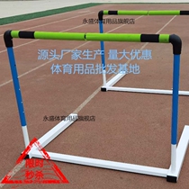 Track and field hurdle training special lifting adjustable split combination detachable track and field competition sports soft Rod