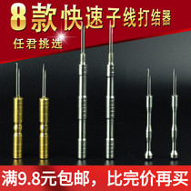 Fine stainless steel copper wire knotting device double head puller straight curved needle gourd bottle type